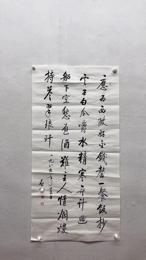 书法绘画书法绘画