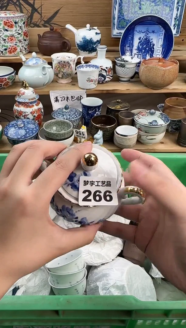 瓷片琅***财瓷器 B       266