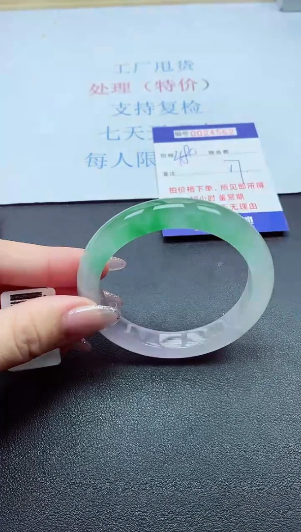 以实物为准000024562