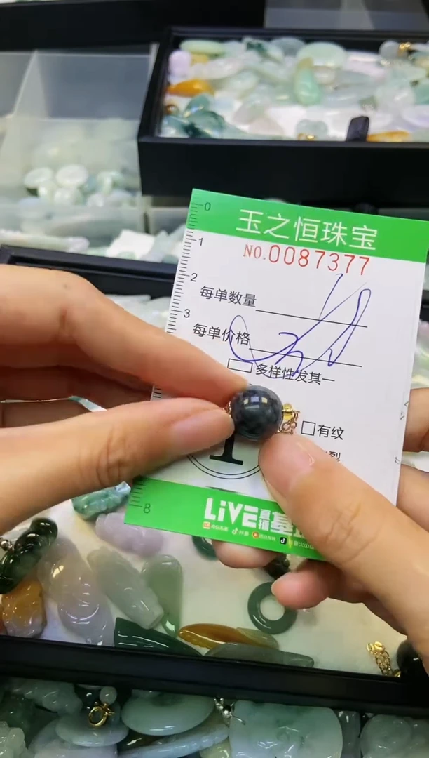 翡翠未镶嵌颈饰闪购0087377多样性发其一