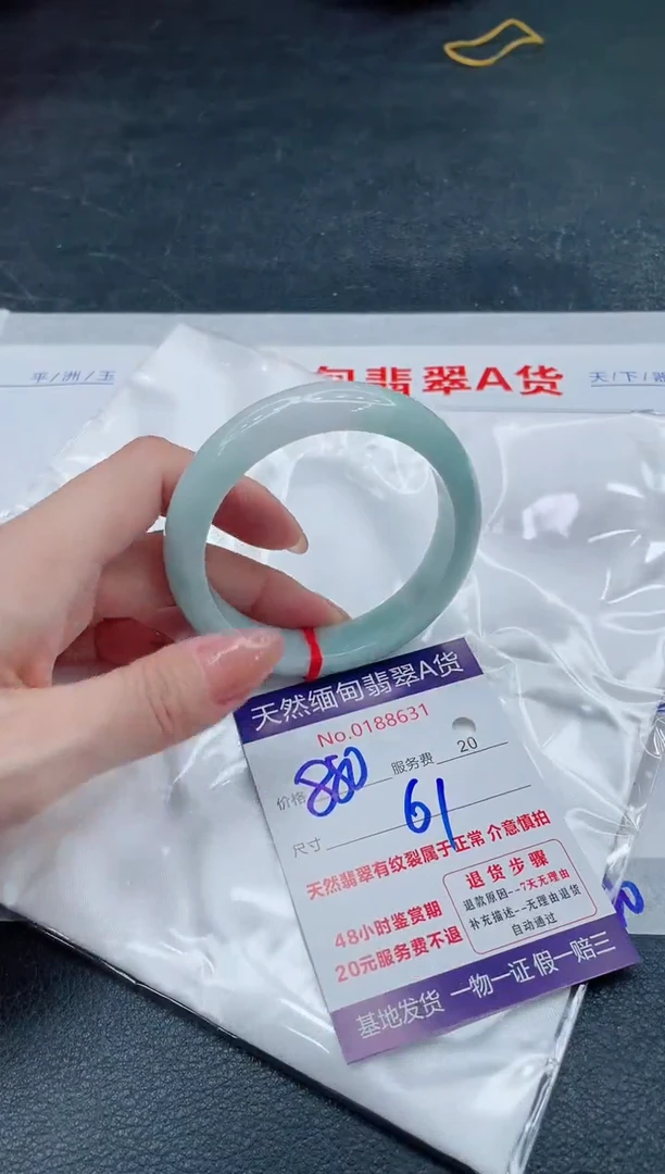 翡翠手镯未镶嵌880.000000