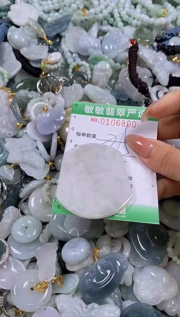 【闪购商品】翡翠颈饰未镶嵌闪购0106800