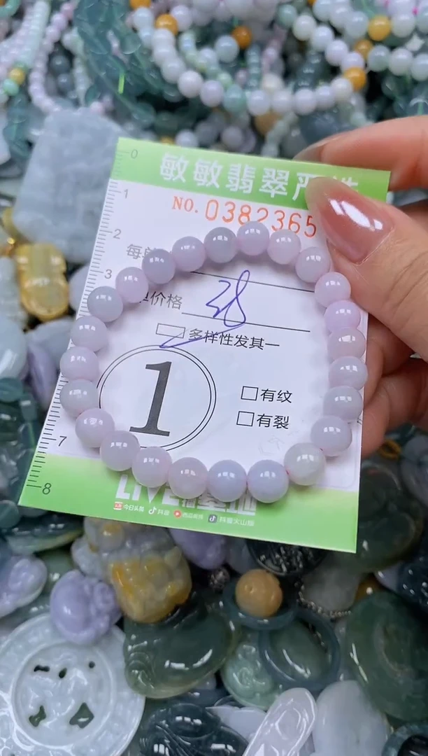 颈饰未镶嵌翡翠闪购0382365qq