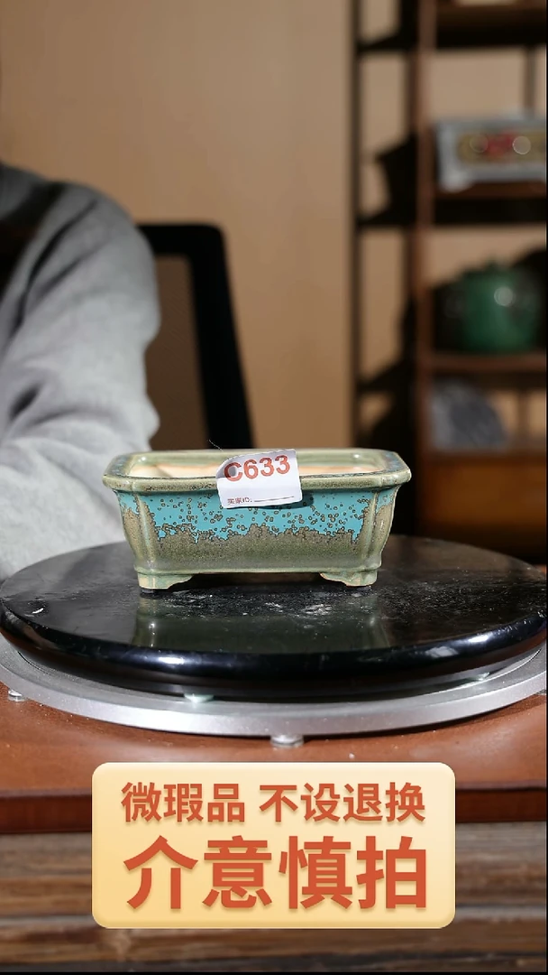 【闪购商品】红陶633