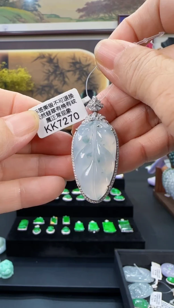 颈饰18K金镶嵌翡翠KK7270叶子