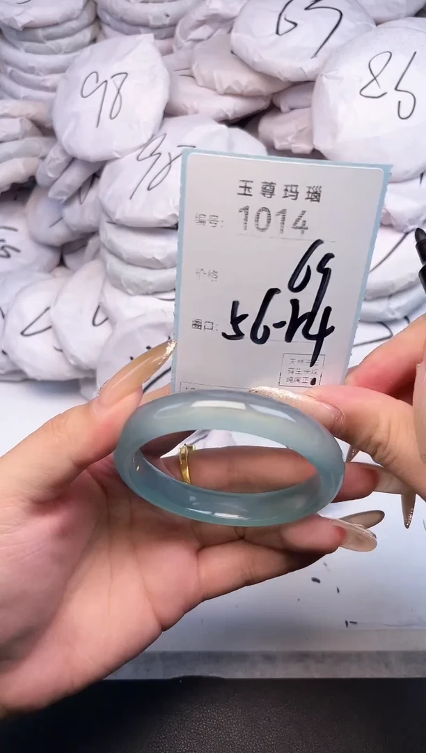 手镯玛瑙/玉髓未镶嵌1014