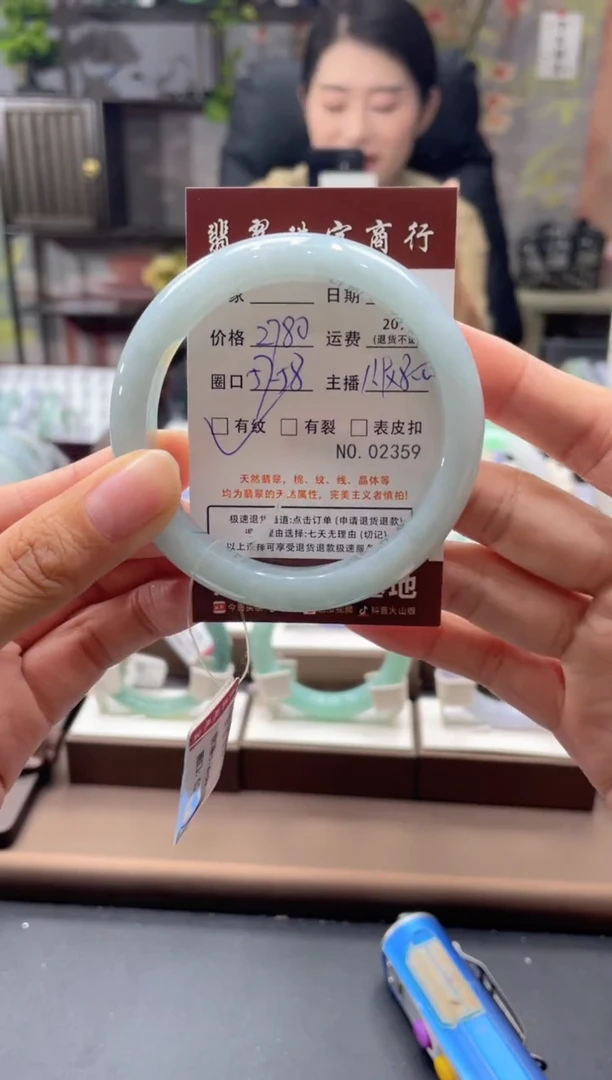 未镶嵌手镯翡翠2359*******