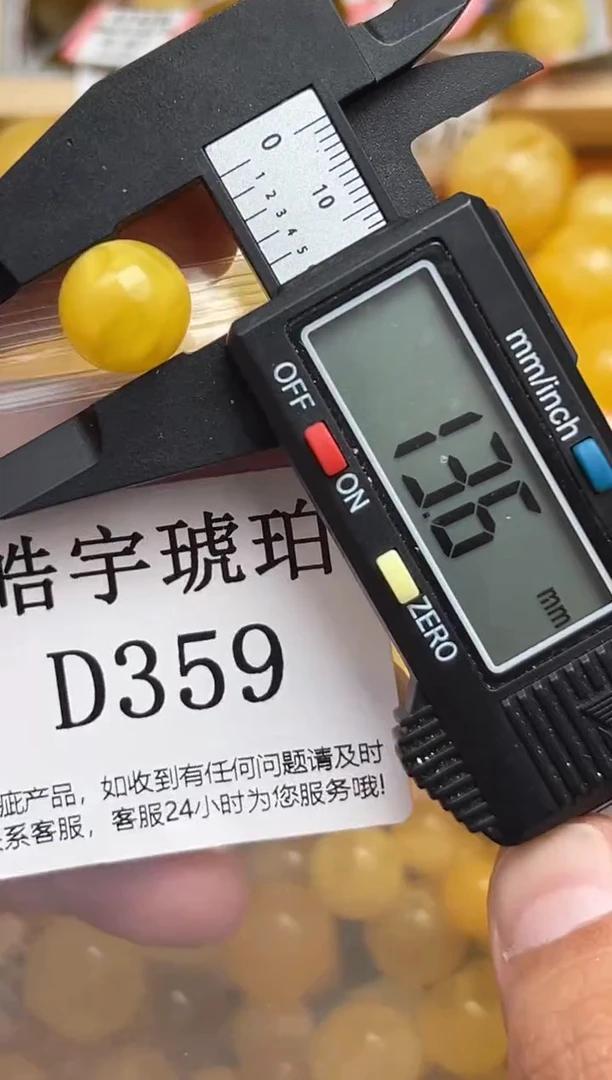 未镶嵌琥珀裸石蜜蜡珠子带瑕疵 假一赔万