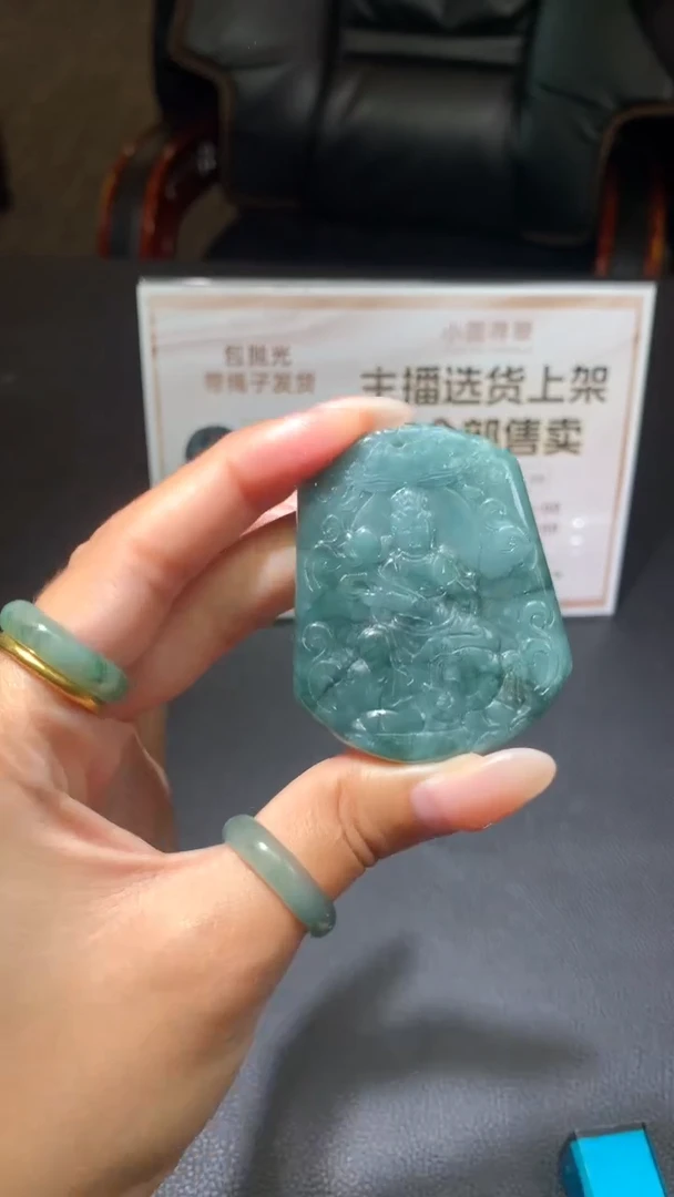 【闪购商品】翡翠吊坠(不含链)未镶嵌未镶嵌挂件其他A1 |+0