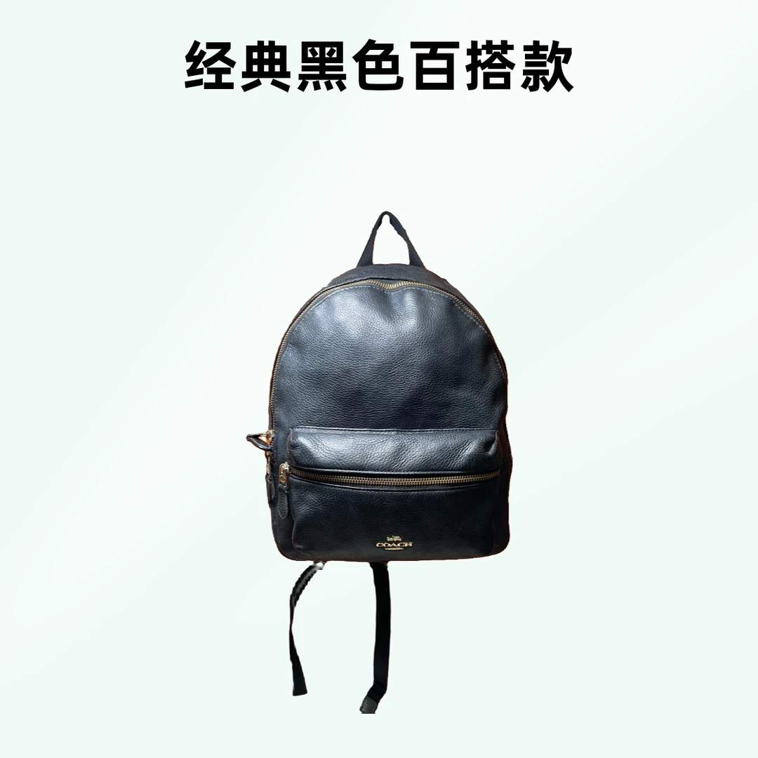 95新 COACH/蔻驰 15755双肩包