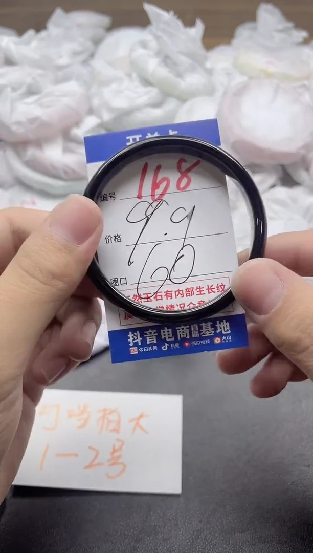 【闪购商品】玛瑙/玉髓手镯未镶嵌168