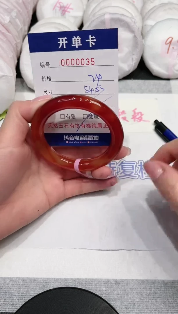 【闪购商品】玛瑙/玉髓手镯未镶嵌35