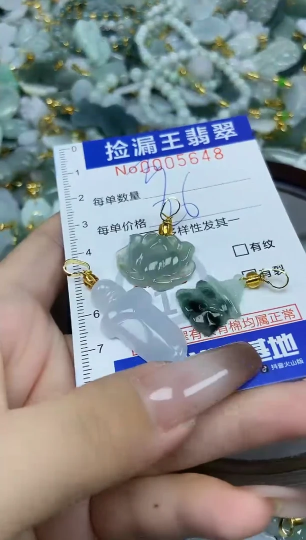 翡翠未镶嵌颈饰天然A货翡翠
