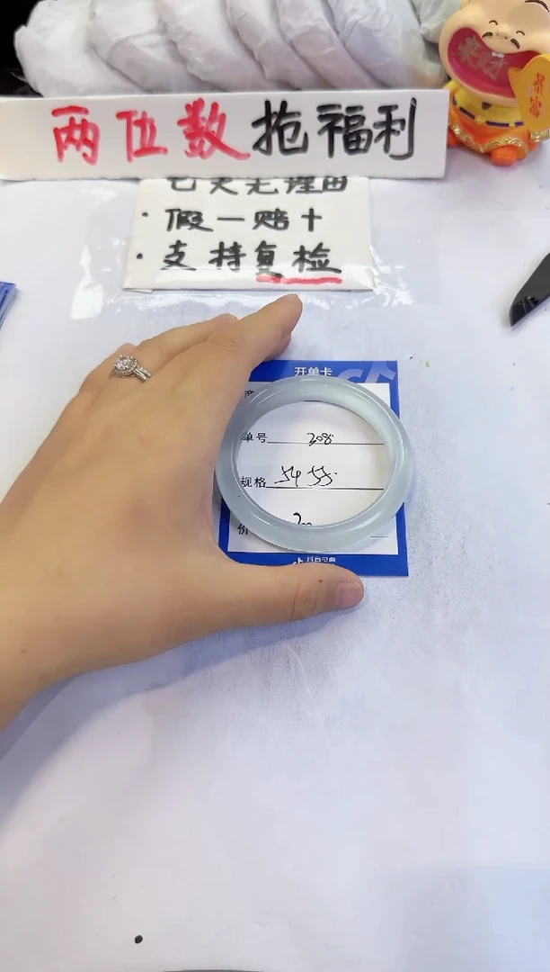未镶嵌手镯石英质玉308