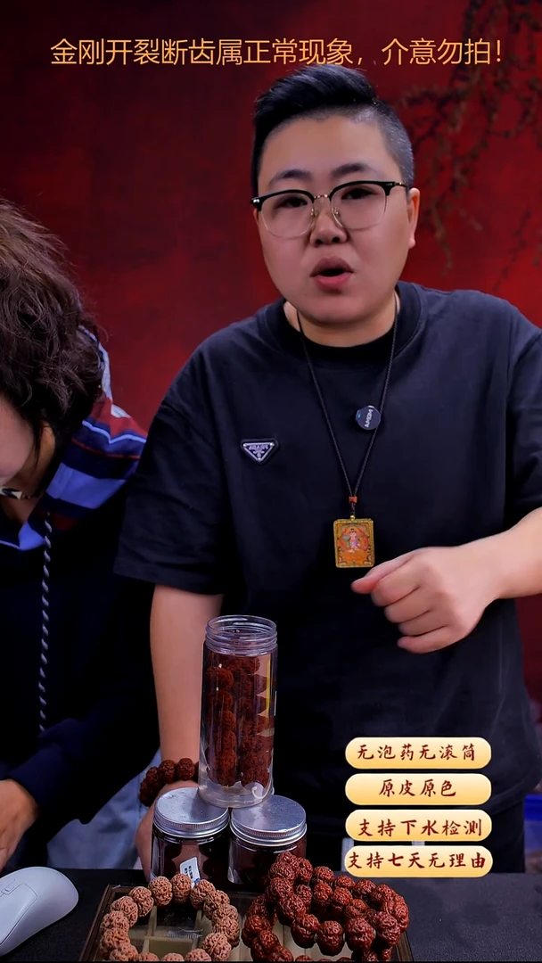 手串金刚菩提超头YK24尺寸20