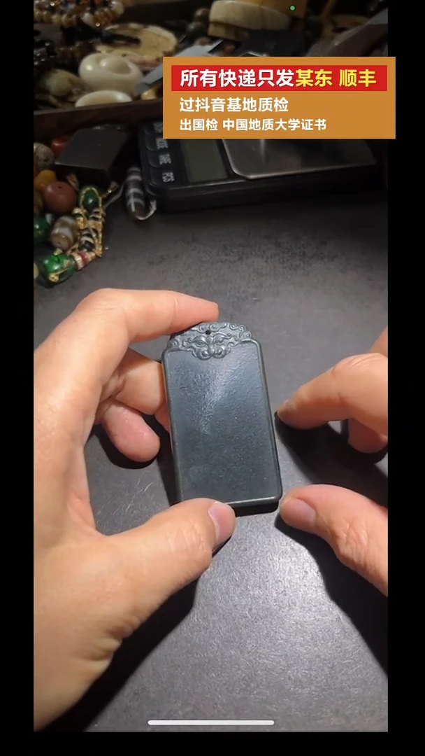 吊坠(不含链)未镶嵌和田玉pz907-34牌子吊坠