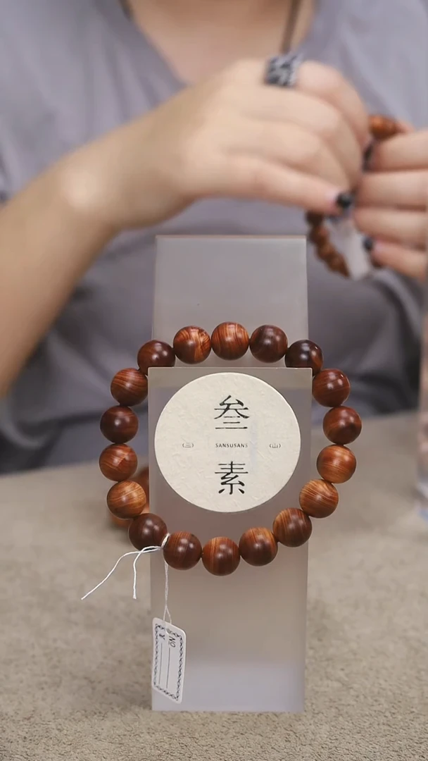柏木（崖柏）手串/手链叁素叁山1.2精品黑油