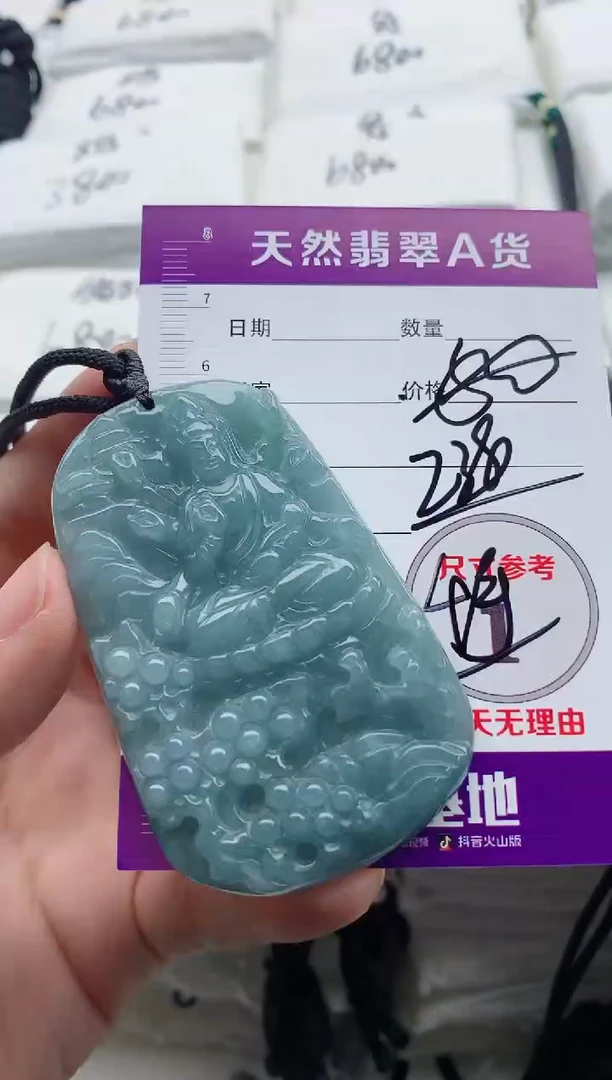 颈饰未镶嵌翡翠8