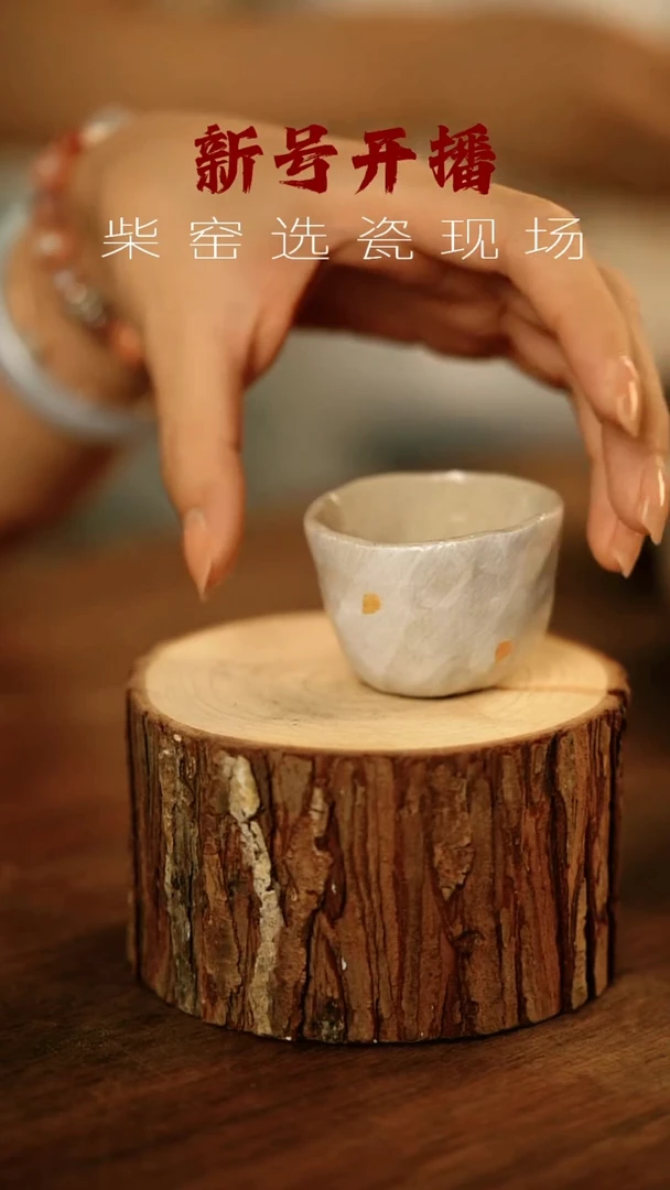 其他茶器野汀手工手作@@YT566