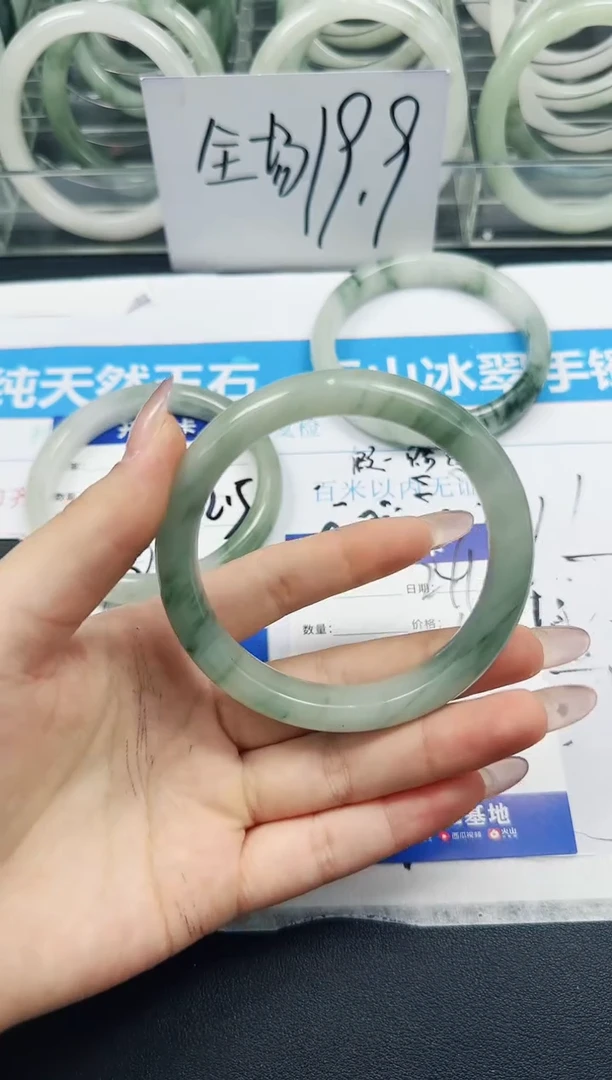 未镶嵌手镯石英质玉241/60.3