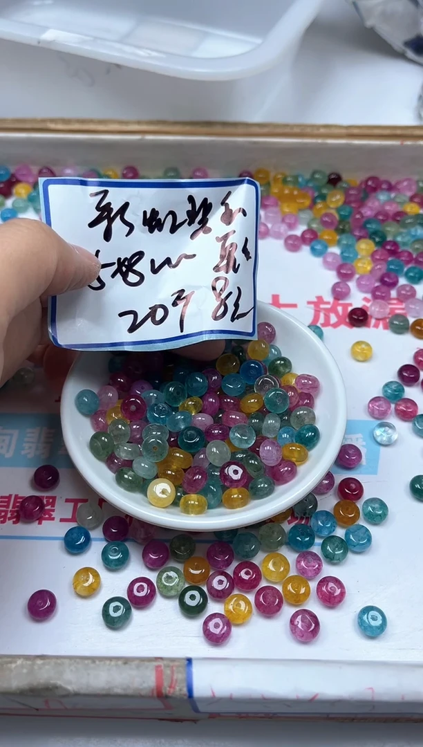 散珠未镶嵌碧玺D31 彩虹碧玺5×8mm20个8元