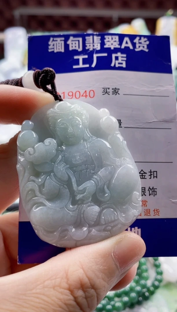 翡翠未镶嵌吊坠(不含链)1