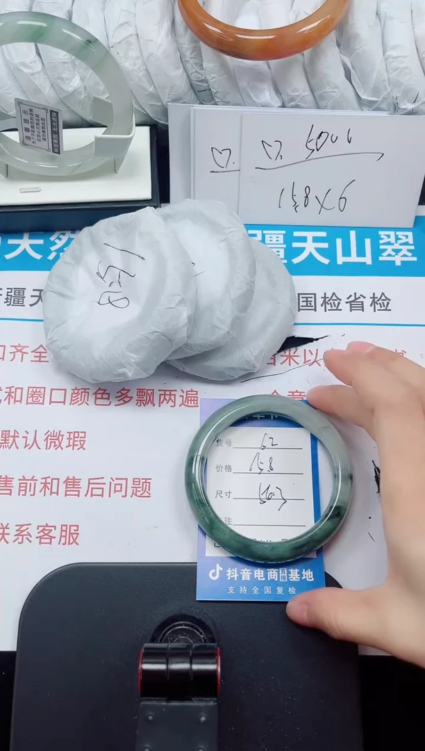 未镶嵌手镯石英质玉62-54/55