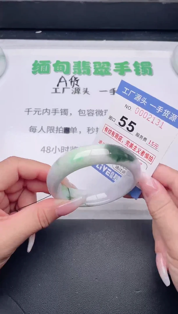 未镶嵌手镯翡翠翡翠手镯未镶嵌