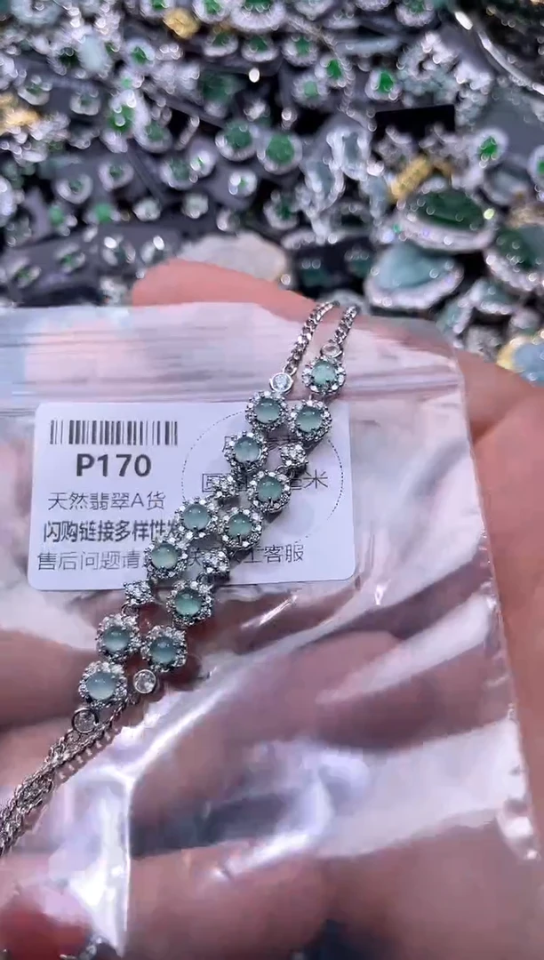 【闪购商品】翡翠颈饰未镶嵌P170手链 多样性发其一