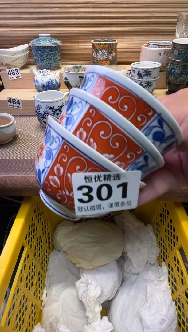 瓷片（****舍瓷器瓷器瓷器瓷器瓷器瓷器瓷器
