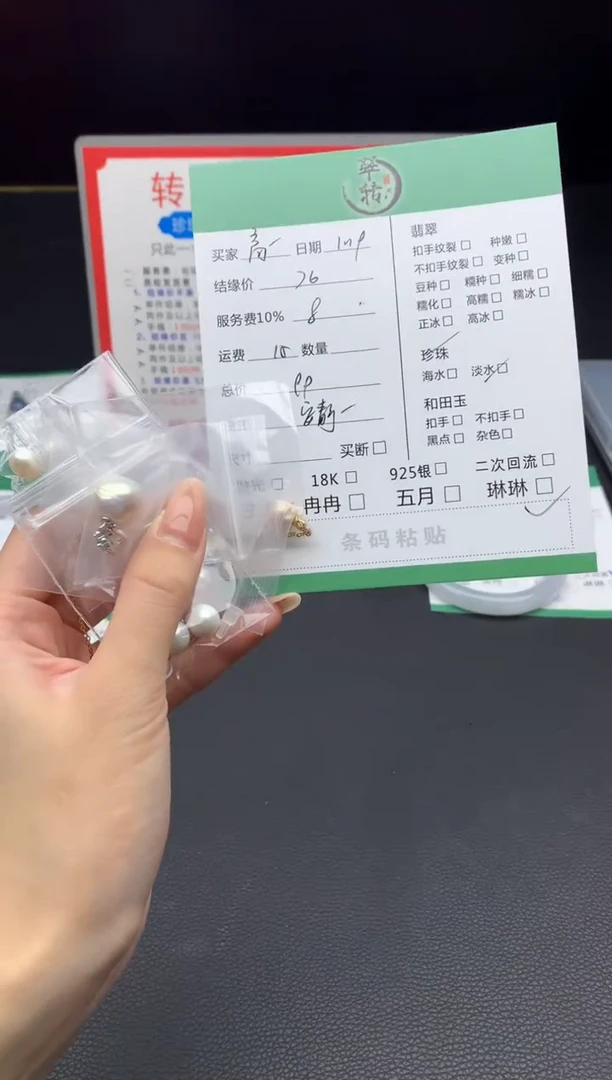 颈饰合金淡水珍珠高*一挂件