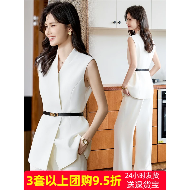 白色无袖西装外套女2025新款夏季高级感气质V领职业正装西服套装