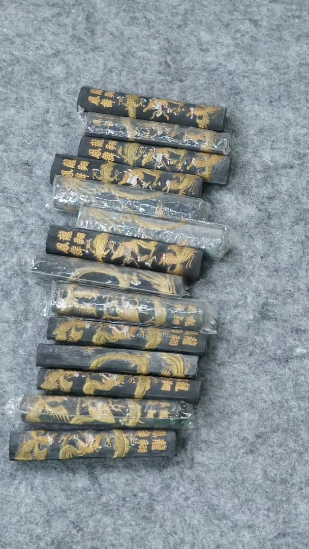 02徽墨2锭刚子和他的砚友们（特价不指定）