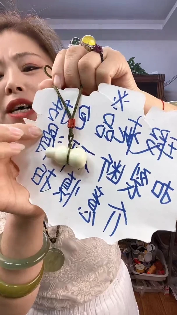 蛇纹石玉未镶嵌葫芦多样性发货其中之一