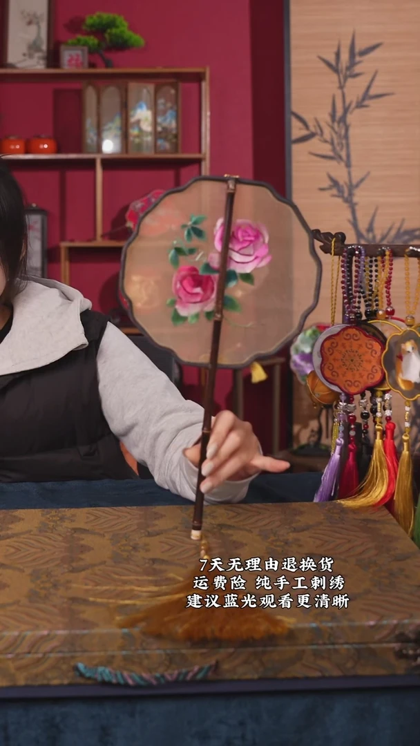 刺绣55非遗亮面金丝底苏绣团扇