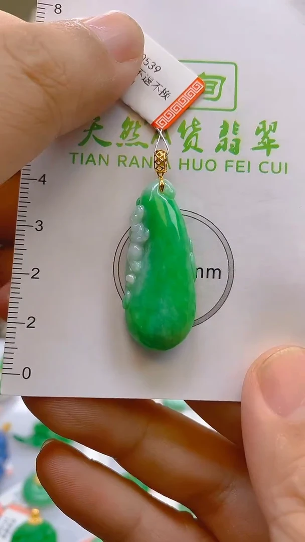 翡翠18K金镶嵌颈饰24小时鉴赏期 超时不退不换