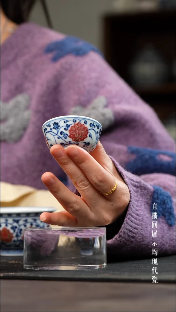 和然釉里红一口杯