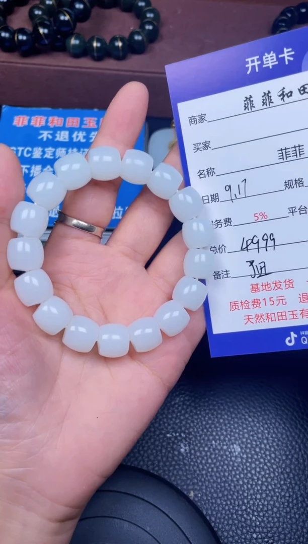 颈饰未镶嵌和田玉F31