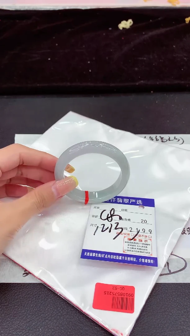 未镶嵌手镯翡翠11111111111