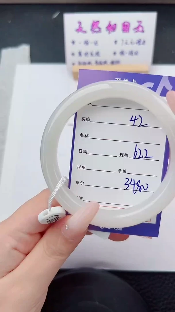 未镶嵌手镯和田玉42碎玉微色差T6