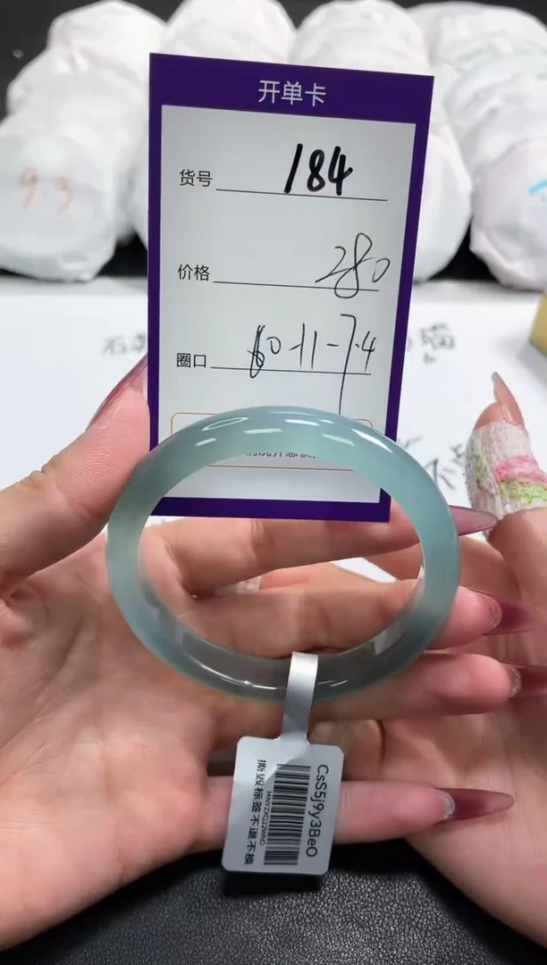 【闪购商品】玛瑙/玉髓手镯未镶嵌184