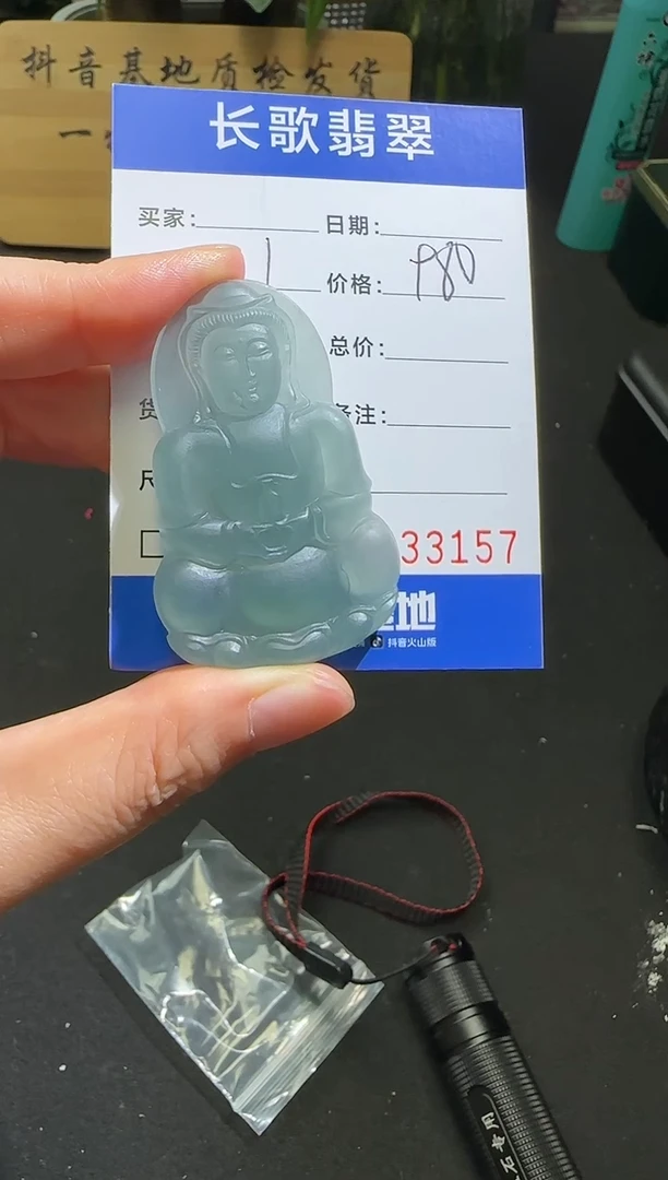 未镶嵌定制翡翠哆*诺00003157