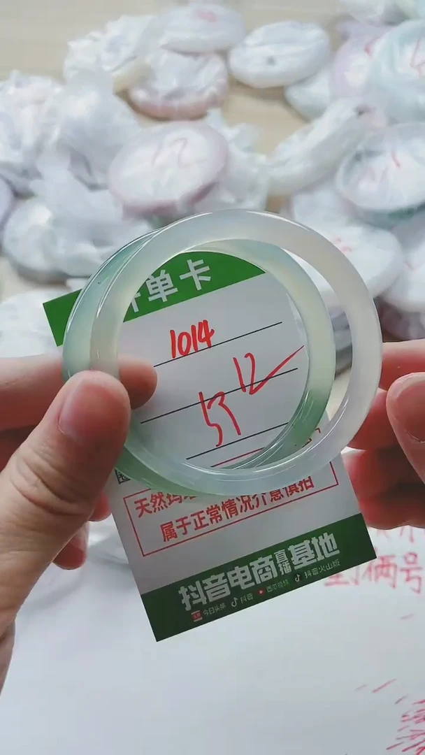 【闪购商品】玛瑙/玉髓手镯未镶嵌1014