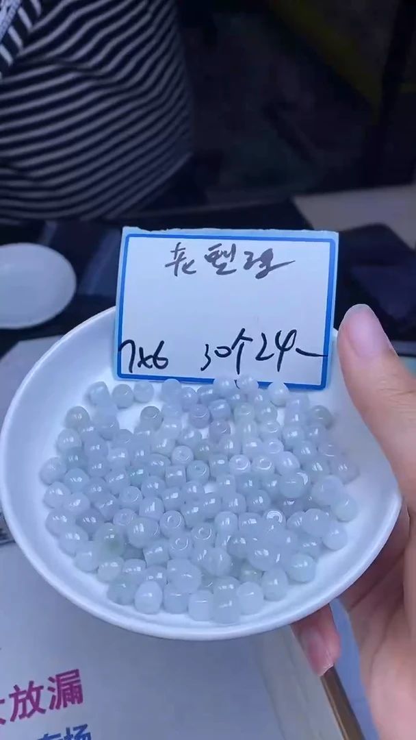 未镶嵌翡翠手饰翡翠 老型散珠7*6mm30颗24元