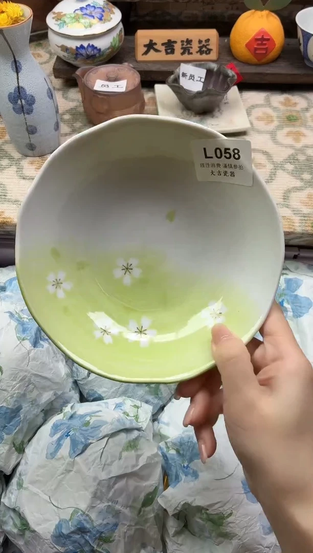 瓷器繁*    L058