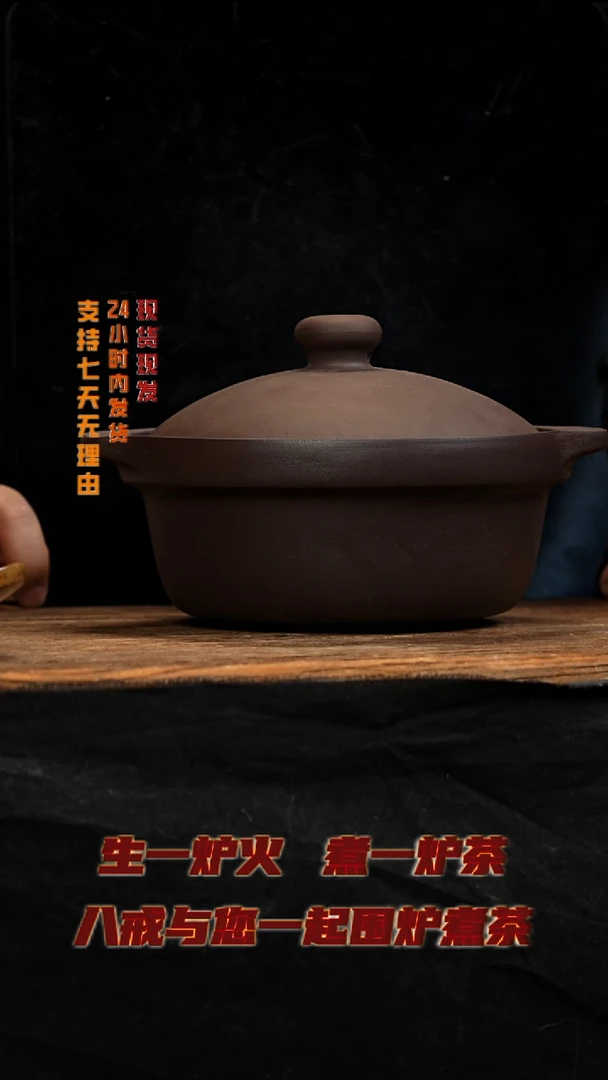 茶壶紫砂八戒茶器