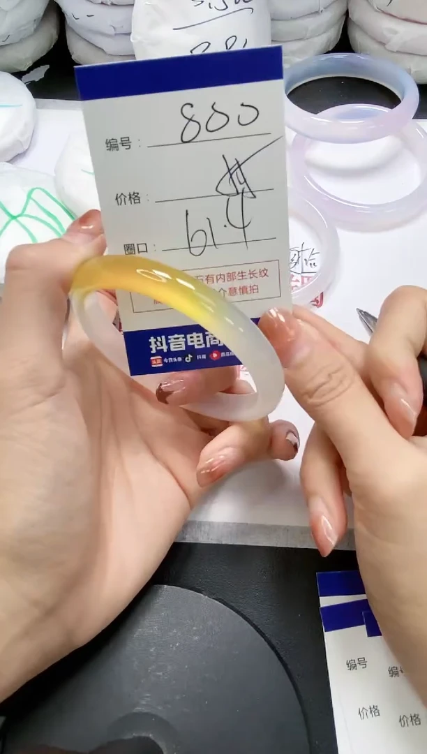 未镶嵌手镯玛瑙/玉髓800