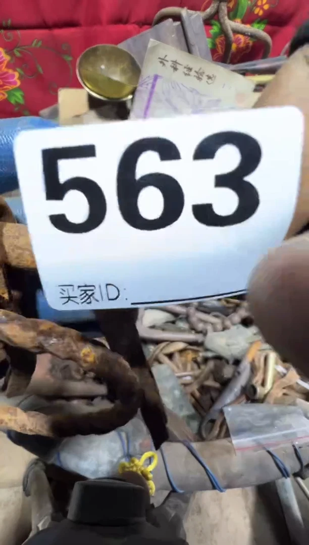 邵****辉0818老王直播间专属链接