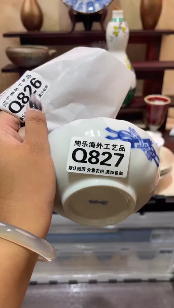 瓷片麻*儿        Q827