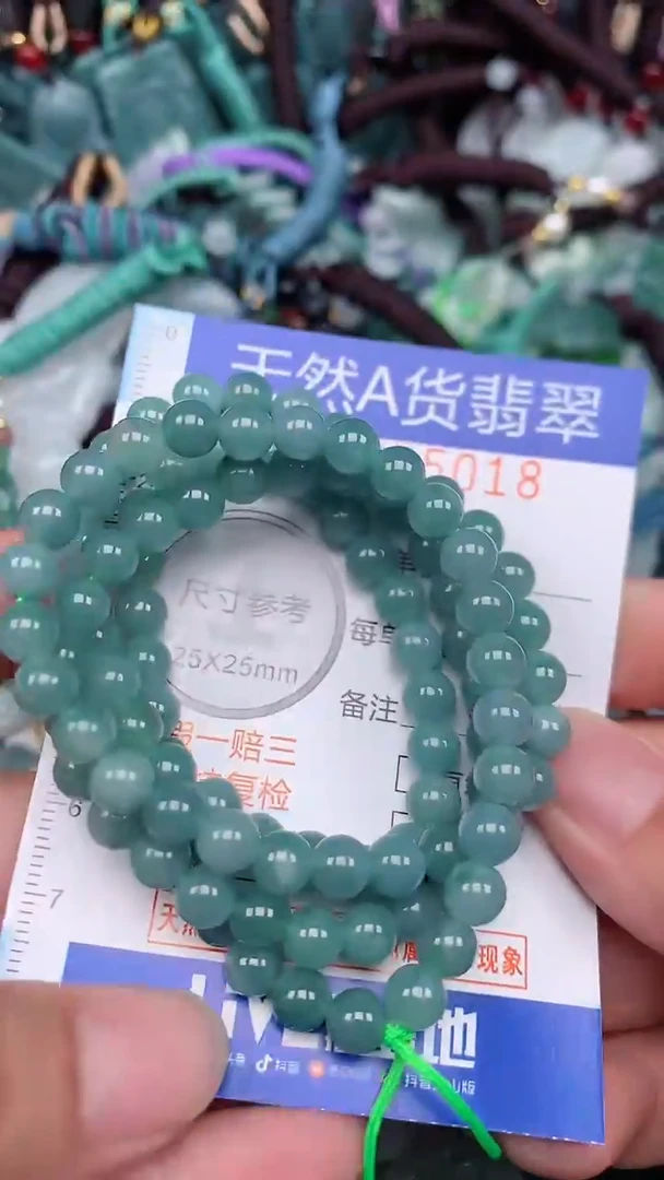 颈饰未镶嵌翡翠...0005018